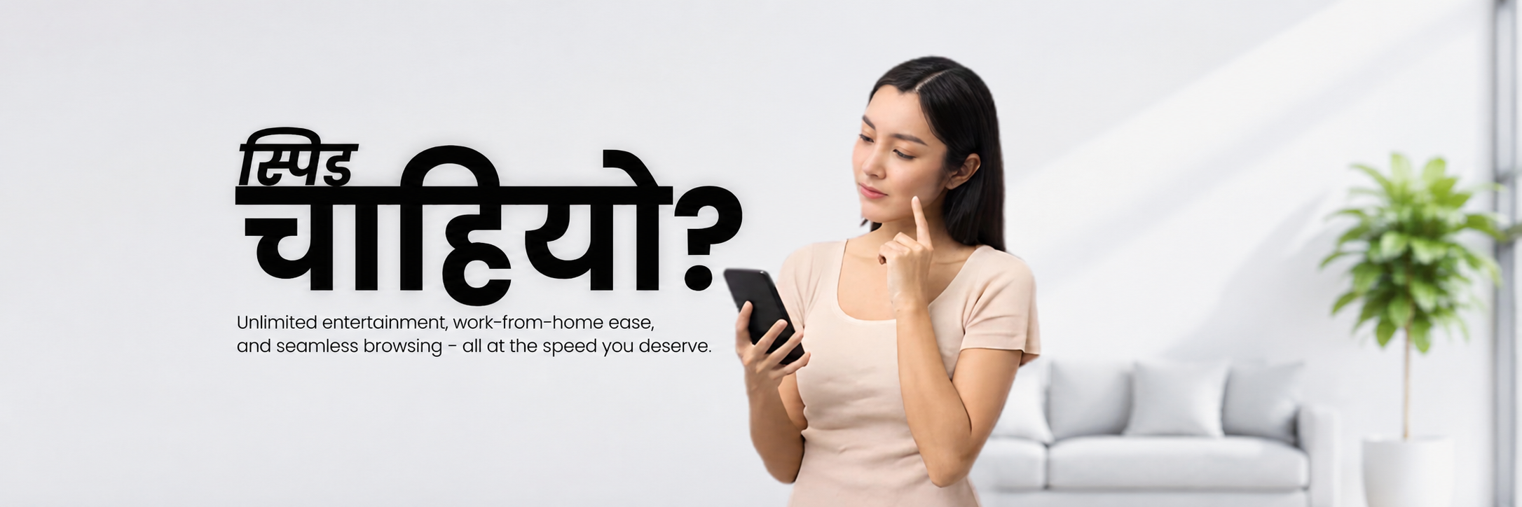 Firstlink banner 1